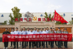 警企聯(lián)動(dòng)，共筑平安防線 —— 東寶公安分局子陵